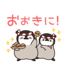飛び出す♪ほのぼの子ペンギン6 (関西弁)（個別スタンプ：7）