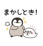 飛び出す♪ほのぼの子ペンギン6 (関西弁)（個別スタンプ：10）