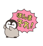 飛び出す♪ほのぼの子ペンギン6 (関西弁)（個別スタンプ：12）