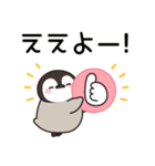 飛び出す♪ほのぼの子ペンギン6 (関西弁)（個別スタンプ：17）