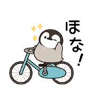 飛び出す♪ほのぼの子ペンギン6 (関西弁)（個別スタンプ：24）