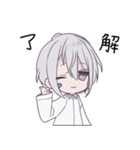 キミと仲よし、ほのぼの被検体くん。（個別スタンプ：6）