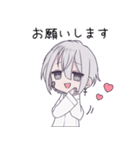キミと仲よし、ほのぼの被検体くん。（個別スタンプ：13）