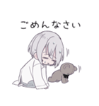 キミと仲よし、ほのぼの被検体くん。（個別スタンプ：18）