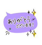 【文字の温度】感謝の気持ちを表す（個別スタンプ：2）