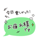 【文字の温度】感謝の気持ちを表す（個別スタンプ：4）