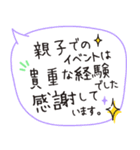 【文字の温度】感謝の気持ちを表す（個別スタンプ：5）