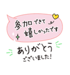 【文字の温度】感謝の気持ちを表す（個別スタンプ：6）