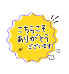 【文字の温度】感謝の気持ちを表す（個別スタンプ：7）