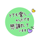 【文字の温度】感謝の気持ちを表す（個別スタンプ：8）