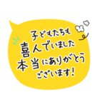【文字の温度】感謝の気持ちを表す（個別スタンプ：9）