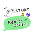 【文字の温度】感謝の気持ちを表す（個別スタンプ：10）