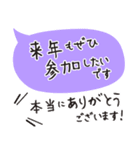【文字の温度】感謝の気持ちを表す（個別スタンプ：11）