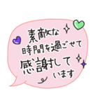 【文字の温度】感謝の気持ちを表す（個別スタンプ：12）