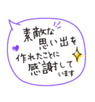 【文字の温度】感謝の気持ちを表す（個別スタンプ：13）