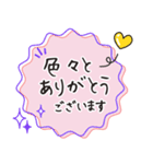 【文字の温度】感謝の気持ちを表す（個別スタンプ：14）