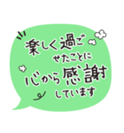【文字の温度】感謝の気持ちを表す（個別スタンプ：15）