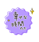 【文字の温度】感謝の気持ちを表す（個別スタンプ：16）