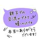 【文字の温度】感謝の気持ちを表す（個別スタンプ：17）