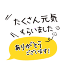 【文字の温度】感謝の気持ちを表す（個別スタンプ：18）