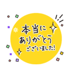 【文字の温度】感謝の気持ちを表す（個別スタンプ：19）