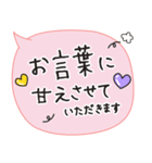 【文字の温度】感謝の気持ちを表す（個別スタンプ：20）