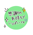 【文字の温度】感謝の気持ちを表す（個別スタンプ：22）
