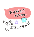 【文字の温度】感謝の気持ちを表す（個別スタンプ：23）