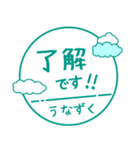 毎朝通学班への連絡-保護者・小学校7（個別スタンプ：1）