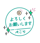 毎朝通学班への連絡-保護者・小学校7（個別スタンプ：6）
