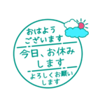 毎朝通学班への連絡-保護者・小学校7（個別スタンプ：9）