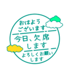 毎朝通学班への連絡-保護者・小学校7（個別スタンプ：10）