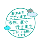 毎朝通学班への連絡-保護者・小学校7（個別スタンプ：11）