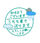 毎朝通学班への連絡-保護者・小学校7（個別スタンプ：12）