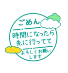 毎朝通学班への連絡-保護者・小学校7（個別スタンプ：14）