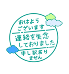 毎朝通学班への連絡-保護者・小学校7（個別スタンプ：15）