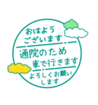 毎朝通学班への連絡-保護者・小学校7（個別スタンプ：16）