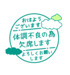 毎朝通学班への連絡-保護者・小学校7（個別スタンプ：18）