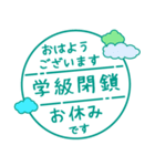 毎朝通学班への連絡-保護者・小学校7（個別スタンプ：19）