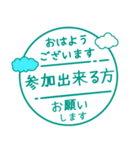 毎朝通学班への連絡-保護者・小学校7（個別スタンプ：21）