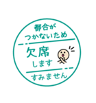 毎朝通学班への連絡-保護者・小学校7（個別スタンプ：25）