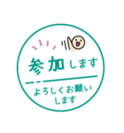 毎朝通学班への連絡-保護者・小学校7（個別スタンプ：26）