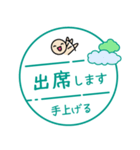 毎朝通学班への連絡-保護者・小学校7（個別スタンプ：27）