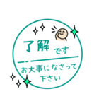 毎朝通学班への連絡-保護者・小学校7（個別スタンプ：28）