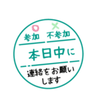 毎朝通学班への連絡-保護者・小学校7（個別スタンプ：29）