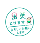 毎朝通学班への連絡-保護者・小学校7（個別スタンプ：30）