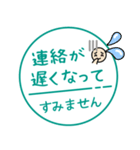 毎朝通学班への連絡-保護者・小学校7（個別スタンプ：31）