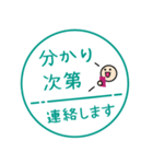 毎朝通学班への連絡-保護者・小学校7（個別スタンプ：32）