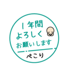 毎朝通学班への連絡-保護者・小学校7（個別スタンプ：33）