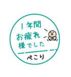 毎朝通学班への連絡-保護者・小学校7（個別スタンプ：34）